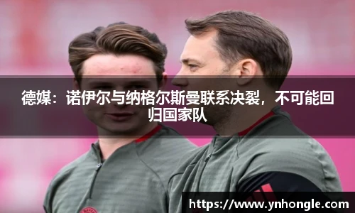  正品体育数据