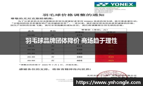  正品网